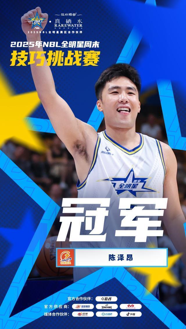 om, 半场回来