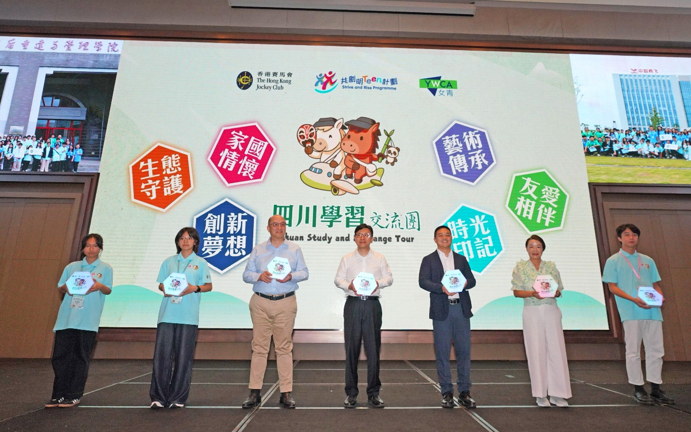 助的援建项