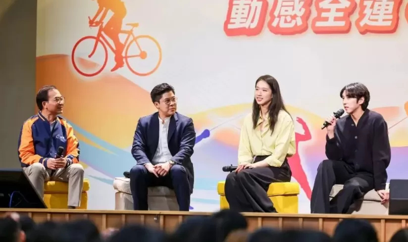 聚大湾区的