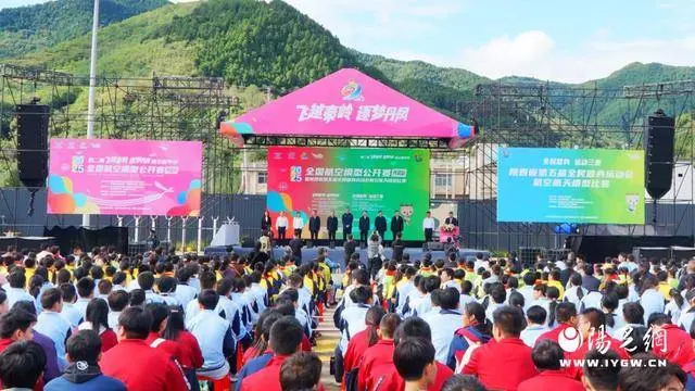 航模知识科