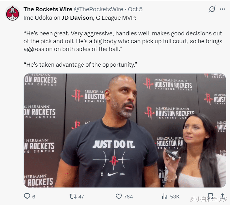 场紧逼防守, 欢呼