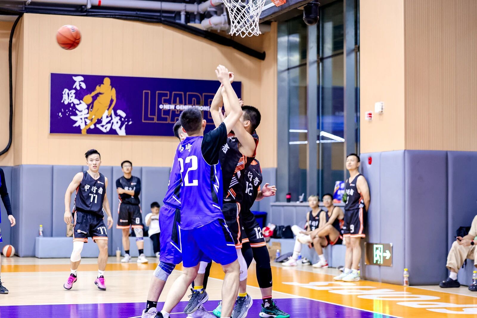 以体会友, 篮球中心